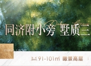 星辉环材：公司股东总数将在定期报告中进行披露，敬请留意