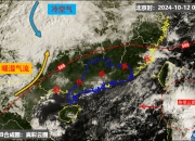 新一股冷空气将影响中东部地区 中东部将有大范围降水天气过程