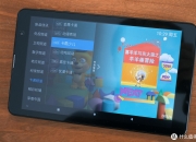 加码电站硬科技，阳光新能源重磅发布电站“魔方”技术平台！