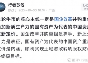 半导体板块再成牛市先锋 重仓基金净值飙升