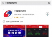 中国银河证券：家电板块估值回落，龙头标的配置价值突显