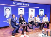 【企业动态】永鼎股份新增1件法院诉讼，案由为建设工程施工合同纠纷