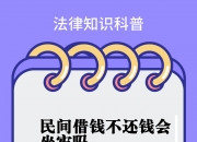 【企业动态】一心堂新增1件判决结果，涉及侵害作品信息网络传播权纠纷