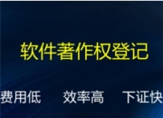 奥飞数据新注册《奥飞数字孪生平台V1.0》项目的软件著作权
