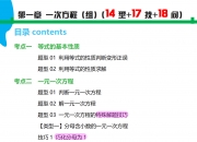活跃并购≠放松监管