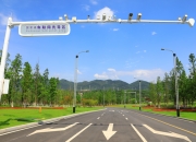 “车路云一体化”加速 多方联手探路商业新生态