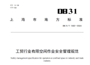 汇丰控股：2025年1月1日起，将实施组织架构优化