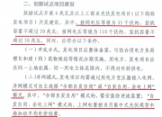 国家能源局通报七起分布式光伏并网接入等典型问题