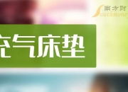 星徽股份(300464.SZ)：《2024年第三季度报告》披露时间延期至10月30日