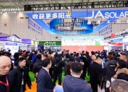 晶澳科技：上半年净利润预计亏损8亿元―12亿元 同比转亏