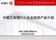 【企业动态】工商银行新增1件判决结果，涉及不当得利纠纷