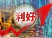 【企业动态】新农开发新增1件判决结果，涉及合同纠纷