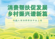 人保伴您前行,人保财险 _2024年肉鸡行业发展现状、竞争格局及未来发展趋势与前景分析