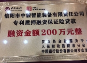 医学影像设备产业市场壁垒、竞争格局及未来发展趋势_人保财险政银保 ,人保伴您前行