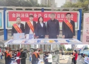2024年城市应急联动行业发展环境及未来市场前景分析_人保服务 ,保险有温度