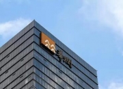华润饮料港交所上市 首日大涨15.03%