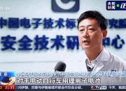 哈尔斯：截至2023年11月17日，公司回购股份方案已实施完毕