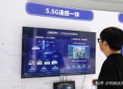 工业和信息化部：探索建立通感一体的低空经济网络设施