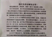 戴某华，被执行死刑