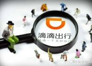 莱美药业（300006）2024年三季报简析：亏损收窄