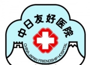 友好集团（600778）2024年三季报简析：净利润增111.65%，短期债务压力上升