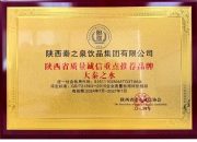 【企业动态】陕西能源新增1件行政处罚，被罚款75万元