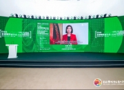 加快绿色低碳转型，实现高质量发展！2024中国上市公司ESG发展交流会在昆山举行