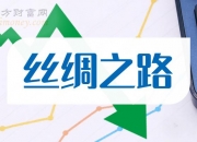 新华百货（600785）2024年三季报简析：增收不增利，应收账款上升