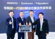 华阳智能（301502）2024年三季报简析：增收不增利，公司应收账款体量较大