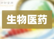 海思科：创新药苯磺酸克利加巴林胶囊新增适应症获批