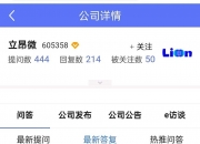 五洲交通(600368.SH)：拟公开发行公司债券不超过25亿元