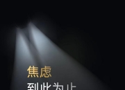 盘前有料｜2只新股今日申购；宁德时代超级增混电池发布……重要消息还有这些