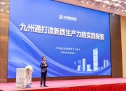 【企业动态】九州通新增3件法院诉讼