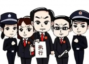 证监会与东兴证券等签署协议并中止调查 当事人交纳惩戒性承诺金共计1.05亿元