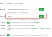 格力电器获得发明专利授权：“异常的检测方法、装置及系统、服务器、存储介质”