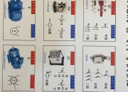 良信股份：即将对低压元件产品进行提价