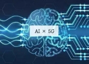 信息通信业新风向：拥抱AI 超越5G