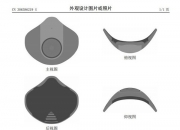 格力电器获得发明专利授权：“可靠性高的旋钮组件及旋向判断方法、控制器”