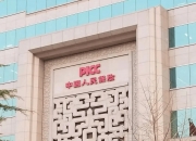 人保财险政银保 ,人保车险_建筑承包行业市场竞争分析及投资前景预测研究 建筑承包的未来发展趋势