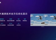 新三板创新层公司飞企互联新增软件著作权信息：“鸿鹄G+智慧园区平台”