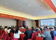 海欣股份：公司始终致力于优化生产经营活动，全力促进公司的高质量发展，力争为股东和社会创造更大的价值