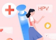 人保服务 ,人保车险   品牌优势——快速了解燃油汽车车险_九价HPV疫苗进军男性市场：HPV疫苗男性市场现状和投资分析