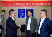 2024年塔机产业发展现状、竞争格局及未来发展趋势与前景分析_人保财险政银保 ,拥有“如意行”驾乘险，出行更顺畅！