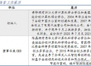 【早知道】 国资委：支持中央企业开启增长的“第二曲线”；商务部：支持有条件的地方探索建设跨境电商服务平台