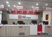2024年集装箱物流行业前景预测及政策分析_保险有温度,人保伴您前行