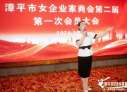 大族数控：胡志毅先生因个人工作原因申请辞去公司第二届监事会非职工代表监事职务
