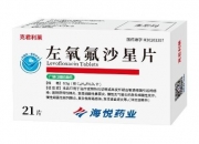 同和药业：利伐沙班片获药品注册证书