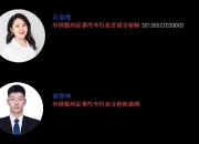 众源新材：安徽安瓦的经营发展对公司短期业绩影响有限