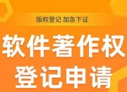 正泰电器新注册《双插拔光伏专用断路器软件V1.0.9》项目的软件著作权