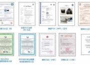 博迈科新注册《管线下料管理系统1.0》项目的软件著作权